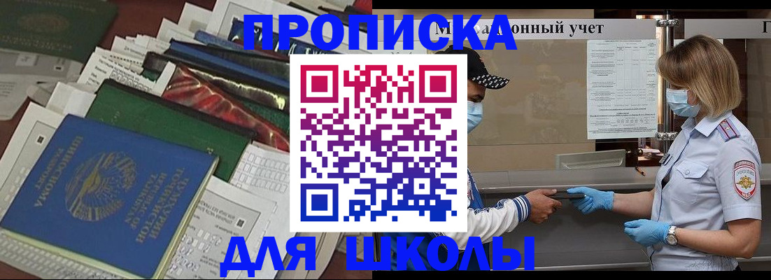 временная регистрация в квартире в Краснодаре